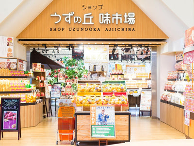 取扱店舗のご紹介「うずの丘　大鳴門橋記念館」様