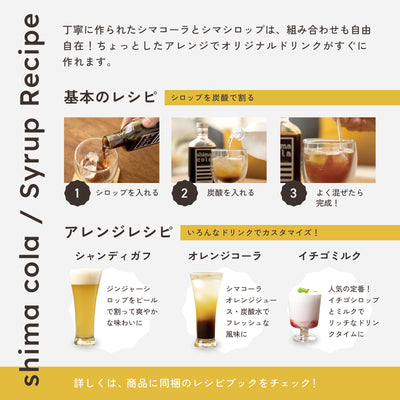 【ギフトBOX付】クラフトコーラ & レモンシロップ & いちごシロップ 3本ギフトセット 送料無料