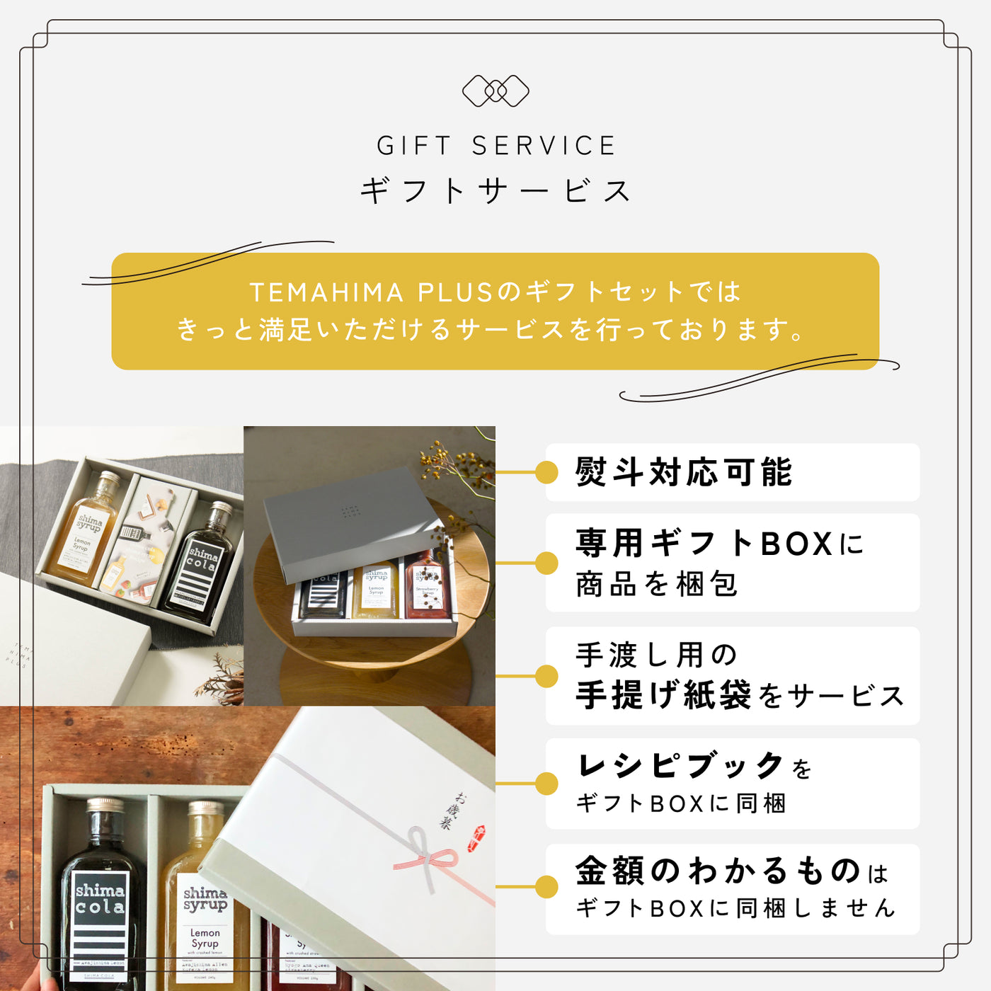 【ギフトBOX付】クラフトコーラ & レモンシロップ & いちごシロップ 3本ギフトセット 送料無料