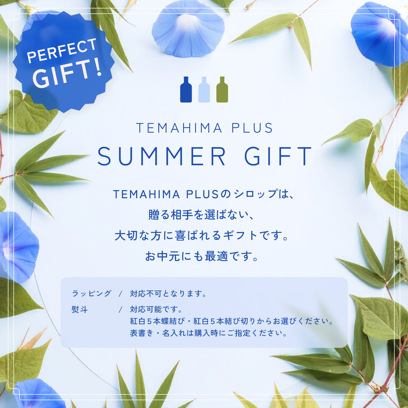 【ギフトBOX付】クラフトコーラ & レモンシロップ & いちごシロップ 3本ギフトセット 送料無料