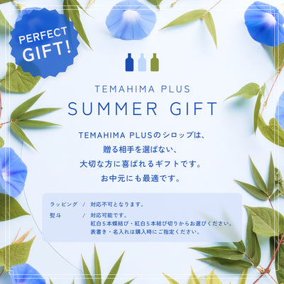 【ギフトBOX付】クラフトコーラ & レモンシロップ & いちごシロップ 3本ギフトセット 送料無料