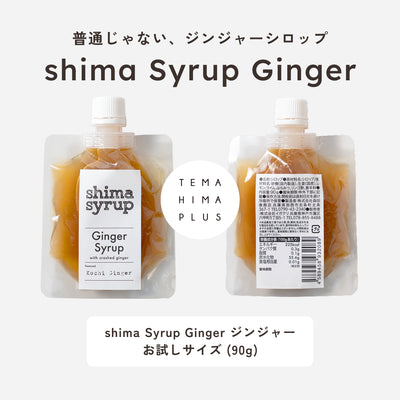 【ギフトBOX付】3種の味が試せるお得なお試しセット 送料無料