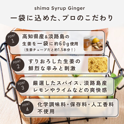 【ギフトBOX付】3種の味が試せるお得なお試しセット 送料無料