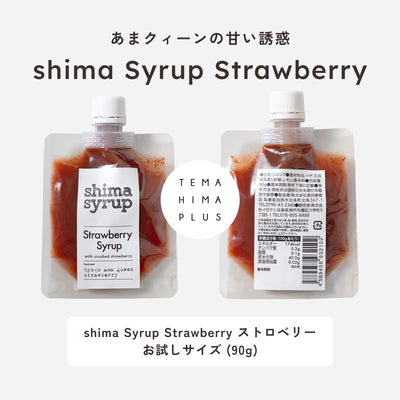 【ギフトBOX付】3種の味が試せるお得なお試しセット 送料無料