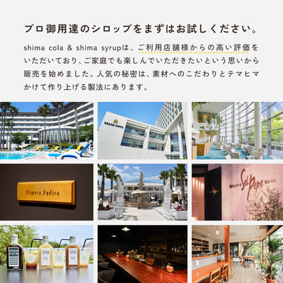 【ギフトBOX付】3種の味が試せるお得なお試しセット 送料無料
