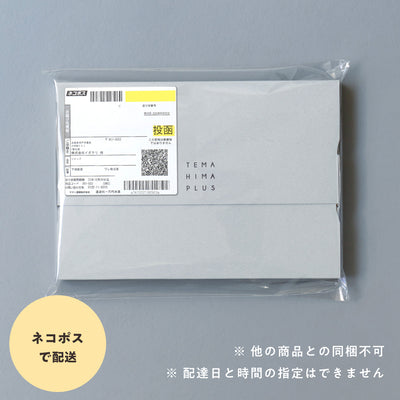 【ギフトBOX付】3種の味が試せるお得なお試しセット 送料無料