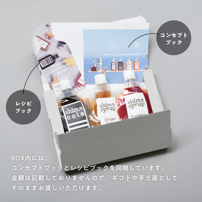 【ギフトBOX付】3種の味が試せるお得なお試しセット 送料無料